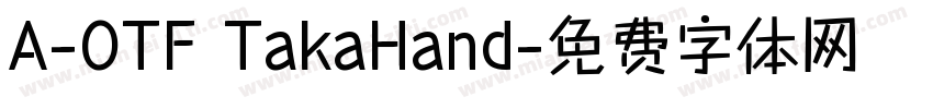 A-OTF TakaHand字体转换